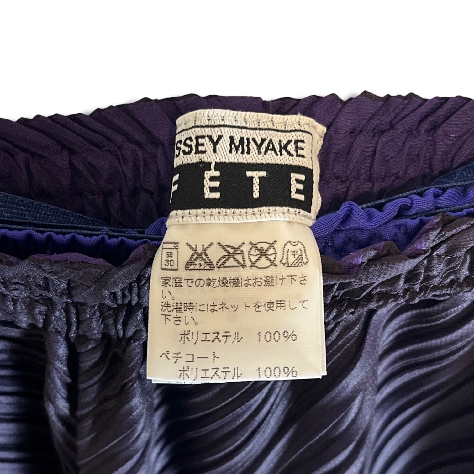 極美品】ISSEY MIYAKE FETE 変形プリーツ スカート 2 パープル系