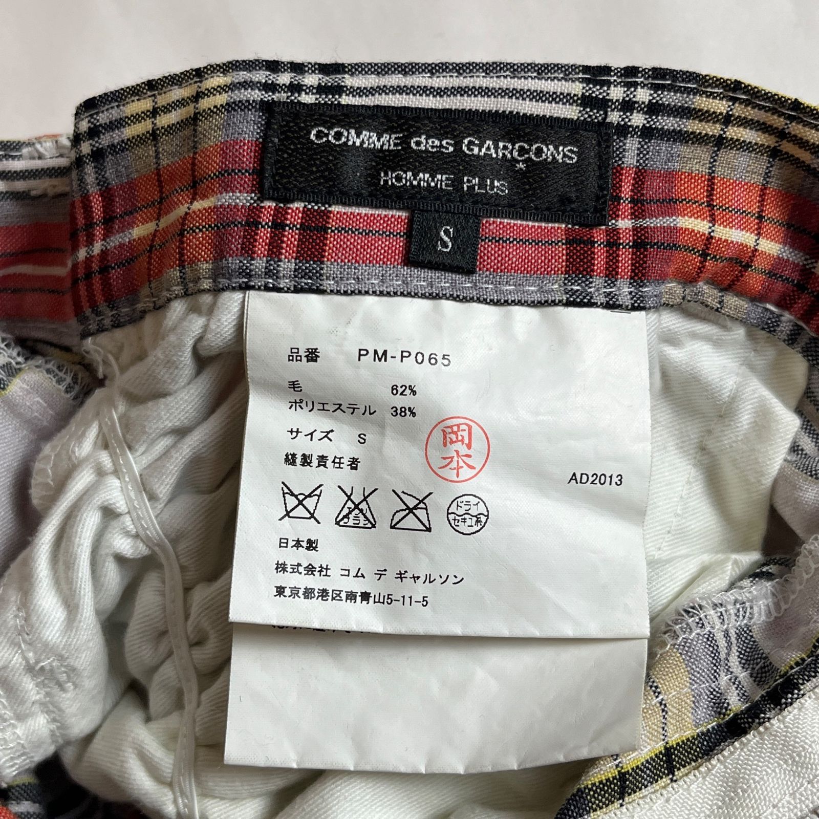 14SS】COMME des GARCONS HOMME PLUS タータンチェック シャーリング