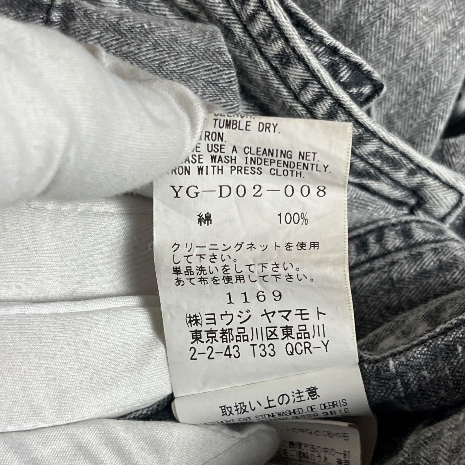 極美品】Y