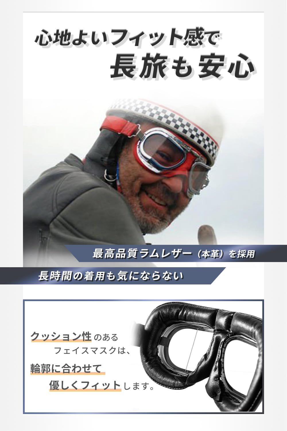 Halcyon] MK49 ハルシオン ゴーグル バイク クラシック ビンテージ