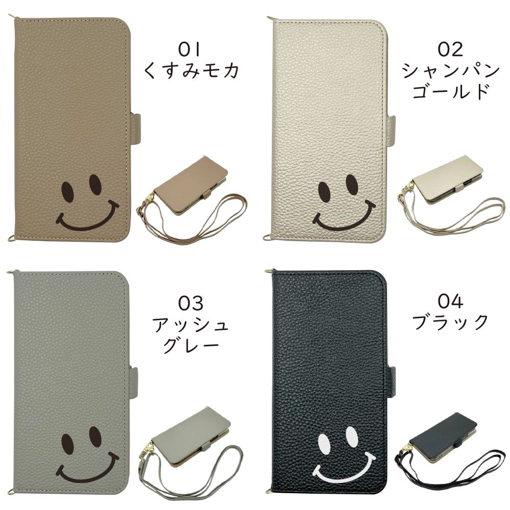 DIGNO BX3 A401KC A402KC A403KC SX4 KC-S205 KC-S305 ケース 手帳型