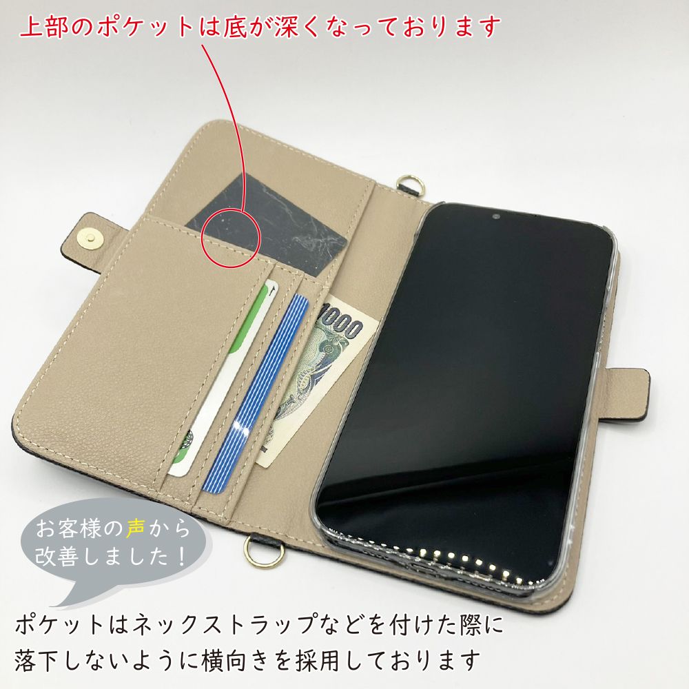 DIGNO BX2 A101KC ケース 手帳型 にこ ストラップ付 ショルダー タイプ