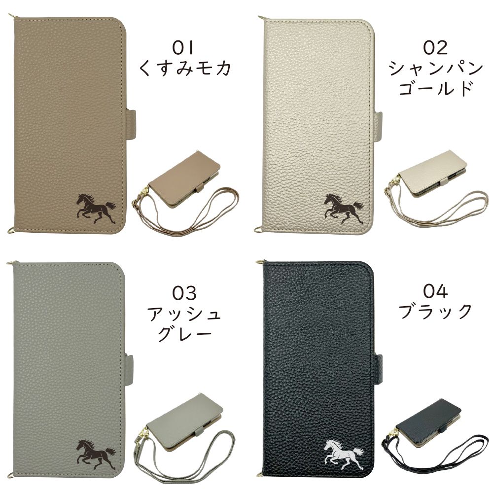 Xperia XZ2 SOV37 SO-03K 702SO ケース 手帳型 うま 馬 ストラップ付
