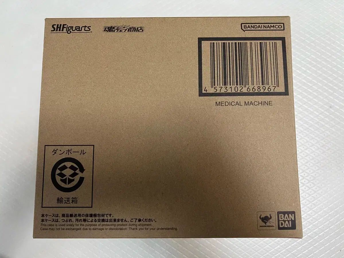 ひとつぶの麦のように 雙葉学園 小学校受験 - 非売品 ①遠く地の果て 