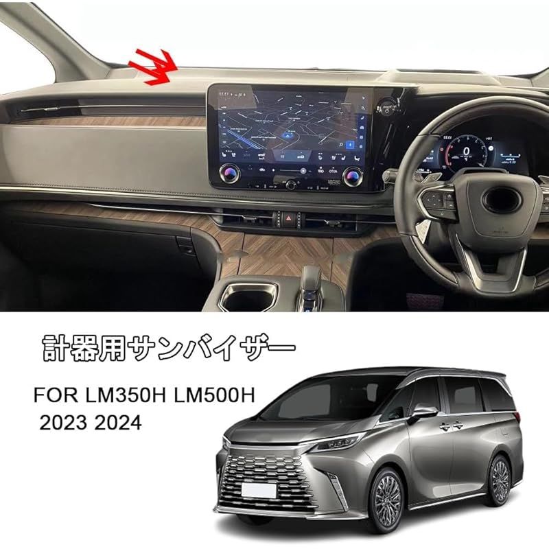 2024 FOR 新型 LM350H LM500H 2023 2024 2025 2026 HUD カスタムパーツ ダッシュボードマット ダッシュボードプロテクター フランネル素材 対応車種専用設計 日焼け防止 滑り止め 保護 取り付け簡単 lm350h ダ Lexus LM Specs, Performance \u0026 Photos - autoevolution