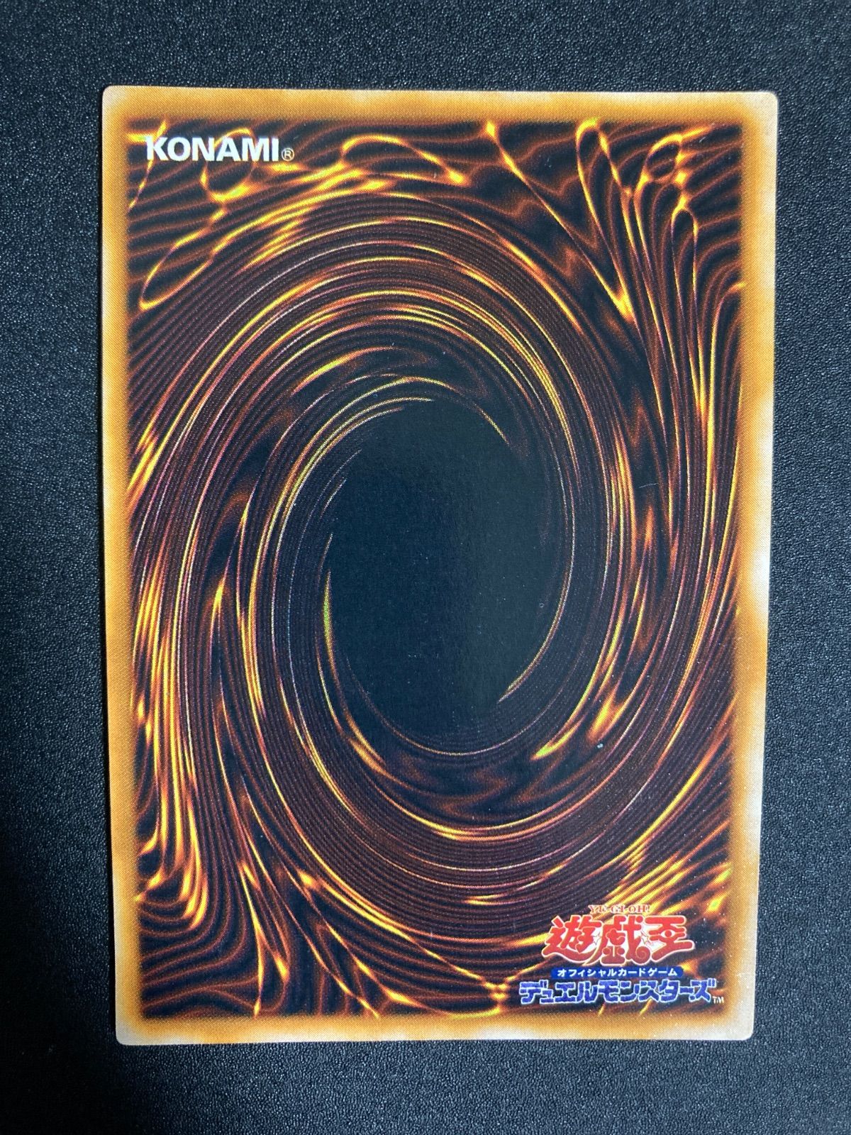 遊戯王 初期 闇の仮面 スーパー 1枚 希少 エラーカード - メルカリ