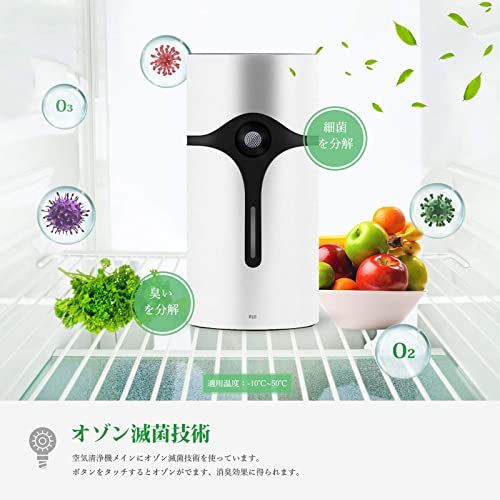 送料無料】WUOAUM オゾン脱臭機 オゾン発生器 小型 脱臭機 コンパクト