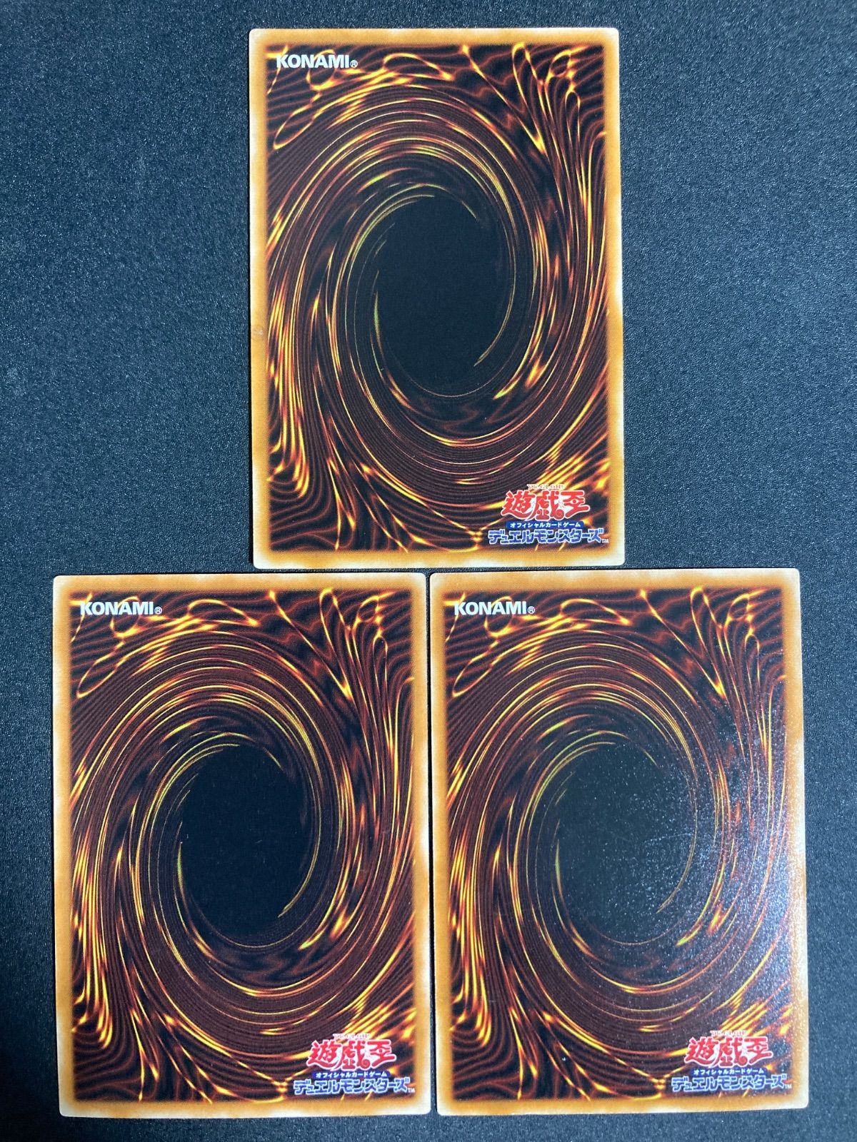 美品】遊戯王 二期 ダストシュート ゲートボール 1103 汎用カード 環境