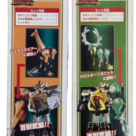 未開封　DXバンダイ　百獣戦隊ガオレンジャー　ガオジュラフ&ガオディアス 新品未開封 DX バンダイ 百獣戦隊ガオレンジャー ガオディアス - メルカリ