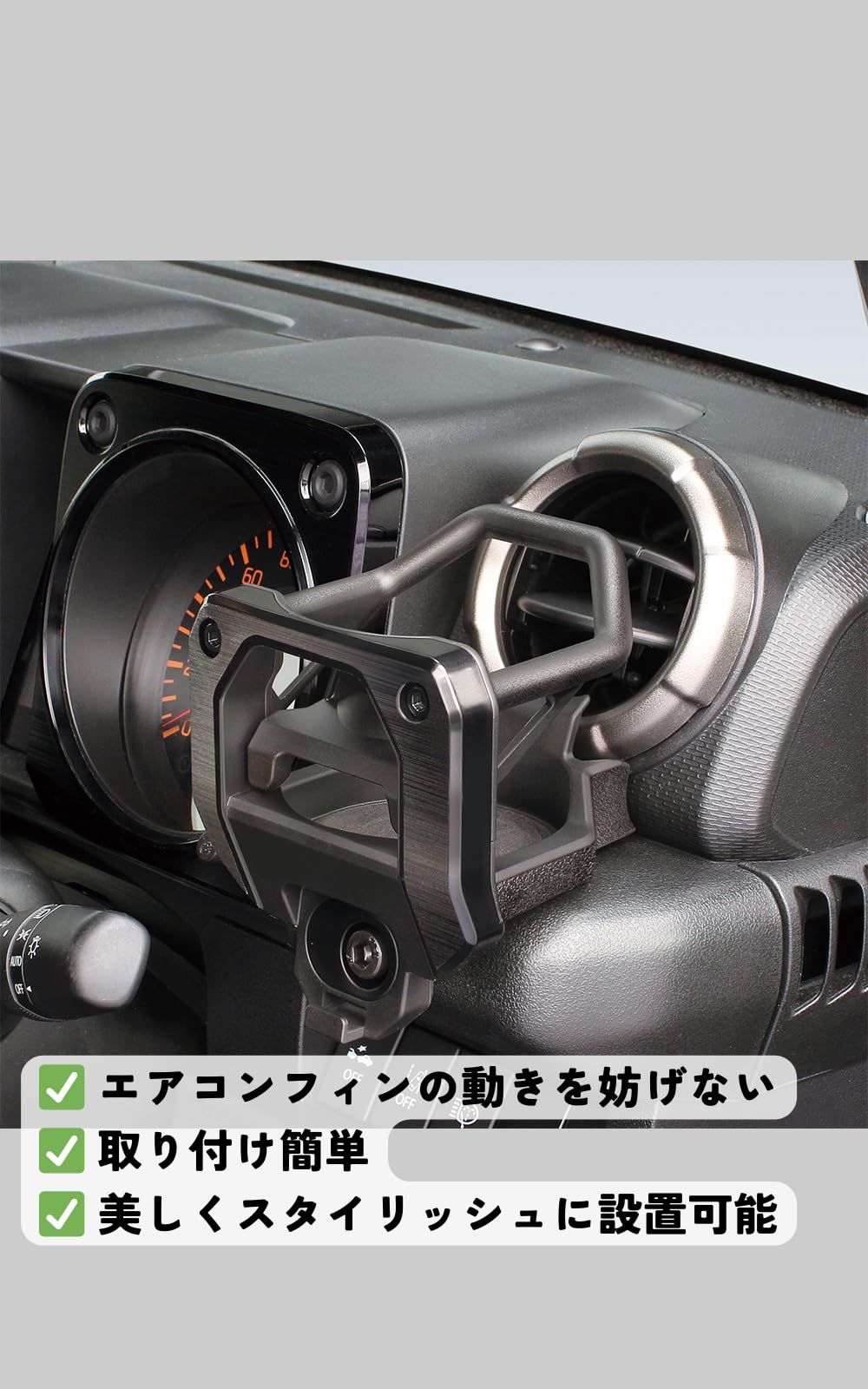 やまやむ JB74ジムニーシエラ 槌屋ヤック ドリンクホルダー レビュー