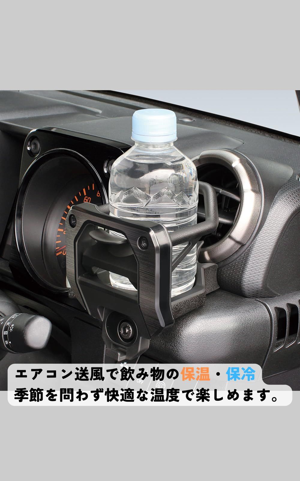 専用商品 槌屋ヤック(Tsuchiya Yac) 車種専用品 JB64/74 ジムニー専用 エアコン