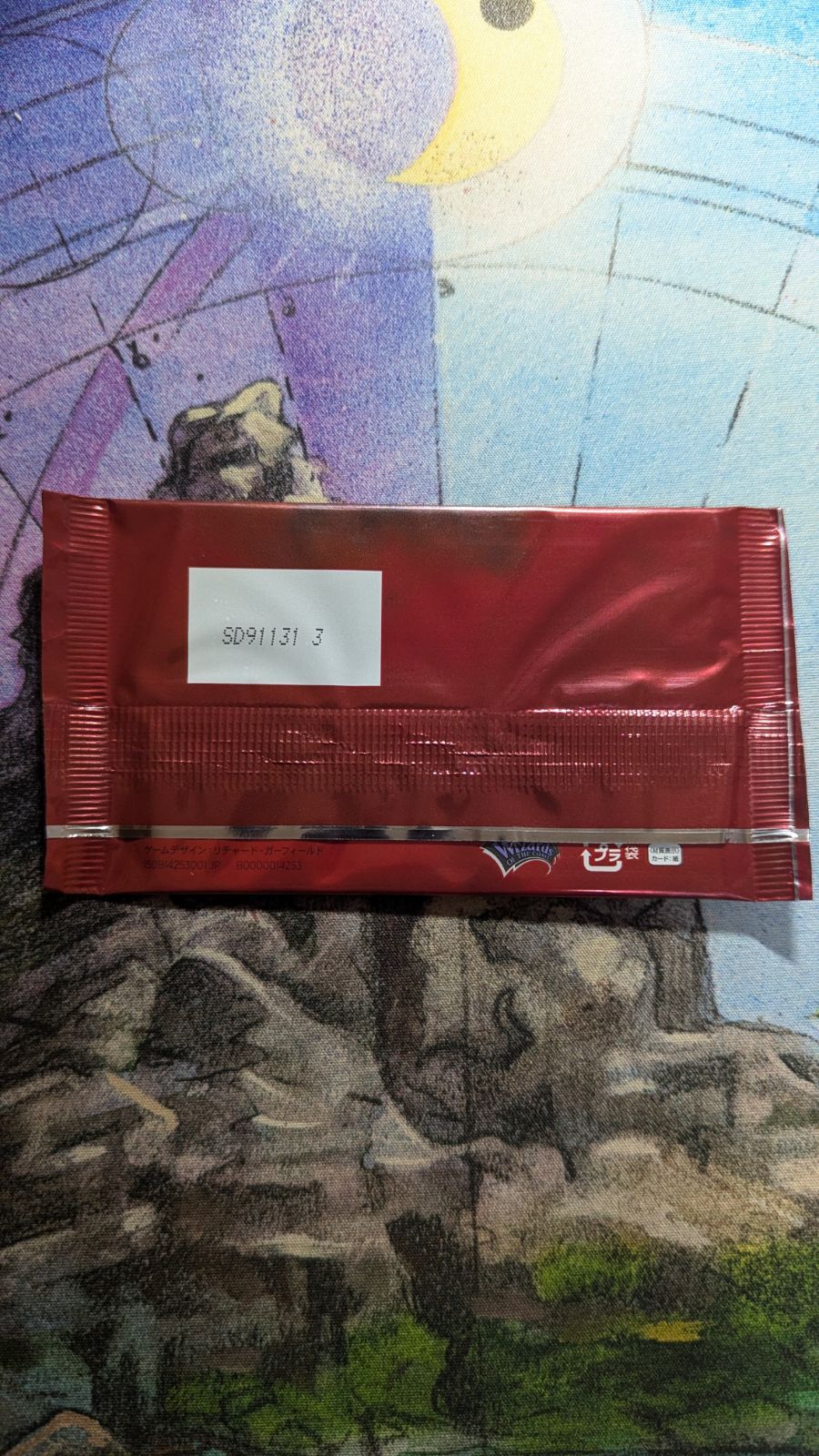 未開封】基本セット2020 プレミアムプロモパック - メルカリ