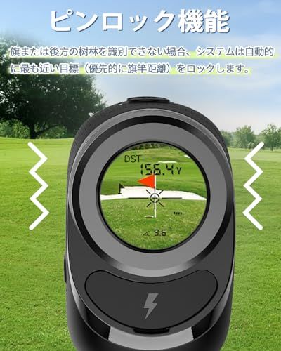 122g ゴルフ 距離計 小型 軽量 レーザー 距離測定器 85%高透過レンズ