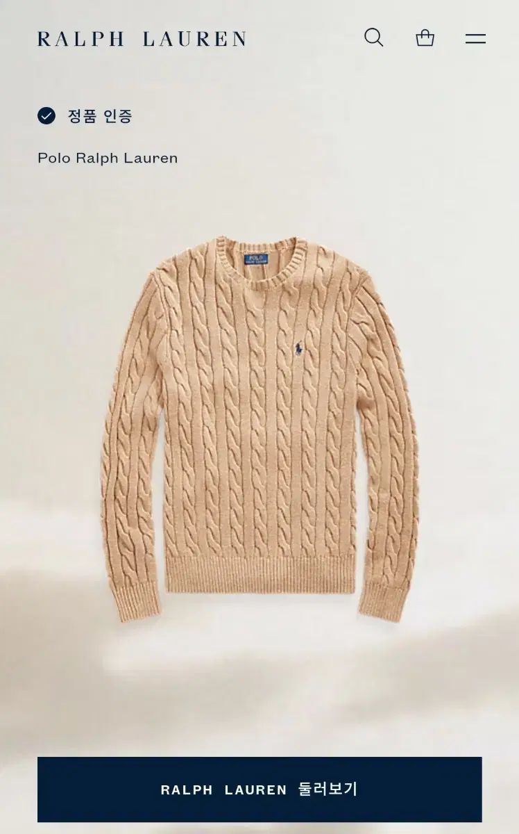 ポロ ラルフローレン ケーブル編み ニット ベージュ - メルカリ