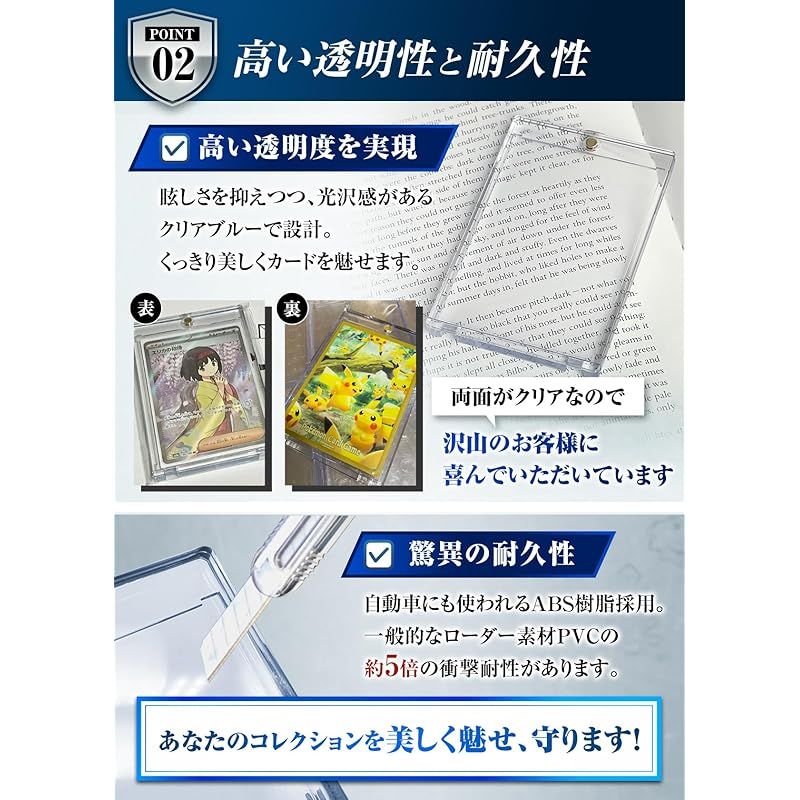 sunista カードの鎧 マグネットローダー 35pt 【公式スリーブ対応