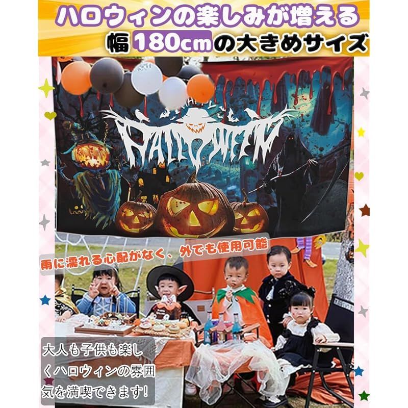 ZEZYXUFM ハッピーハロウィンバナー タペストリー 壁掛け ハロウィン用