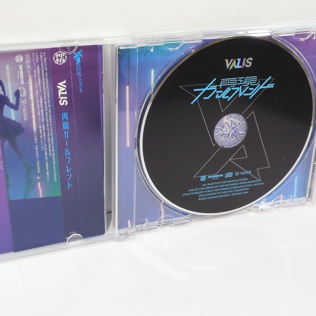 VALIS 3rd ALBUM「再現ガールフレンド」Virtual ver. Origin ver