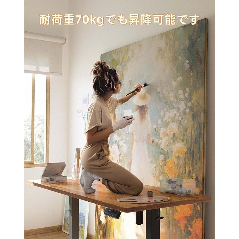 YIHAYO 昇降デスク 高さ70-115cm 幅120cm 奥行き60cm 電動