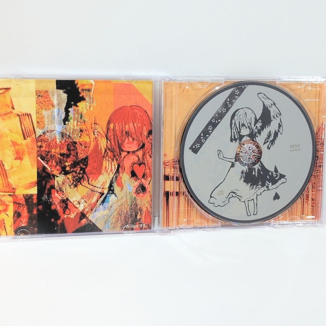 TEXT nekobolo ねこぼーろ ササノマリイ テキスト ボーカロイド