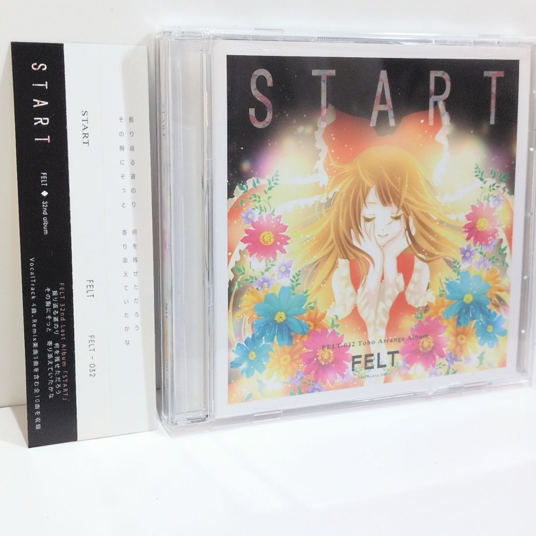 同人音楽CD START / FELT START FELT NAGI Maurits 東方 ボーカル 同人 CD - メルカリ