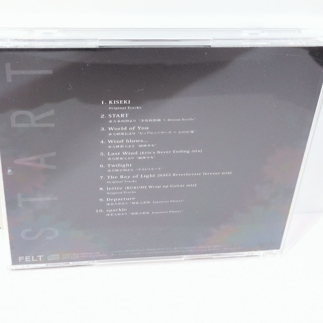 同人音楽CD START / FELT FELT 32nd Album | START