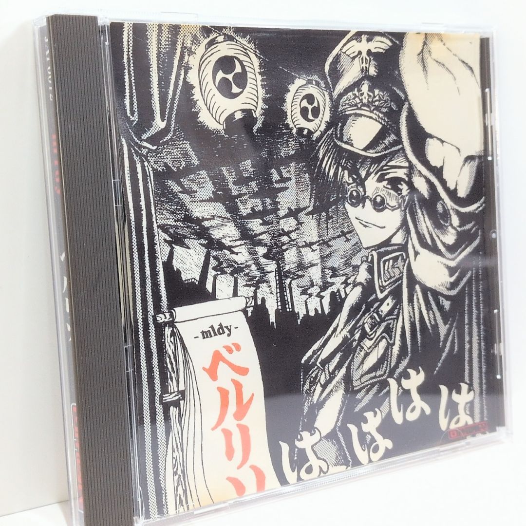 ベルリソ 日本國民 m1dy ミディ 同人 音楽 CD JAP-0072 全体的に 