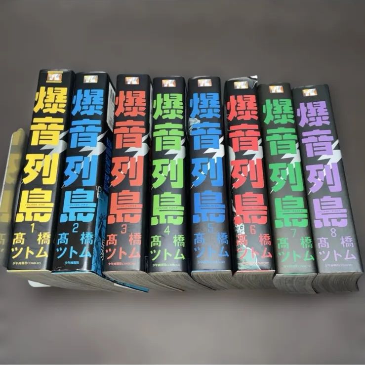 全巻初版】爆音列島 新装版 1〜8巻セット 高橋ツトム - メルカリ