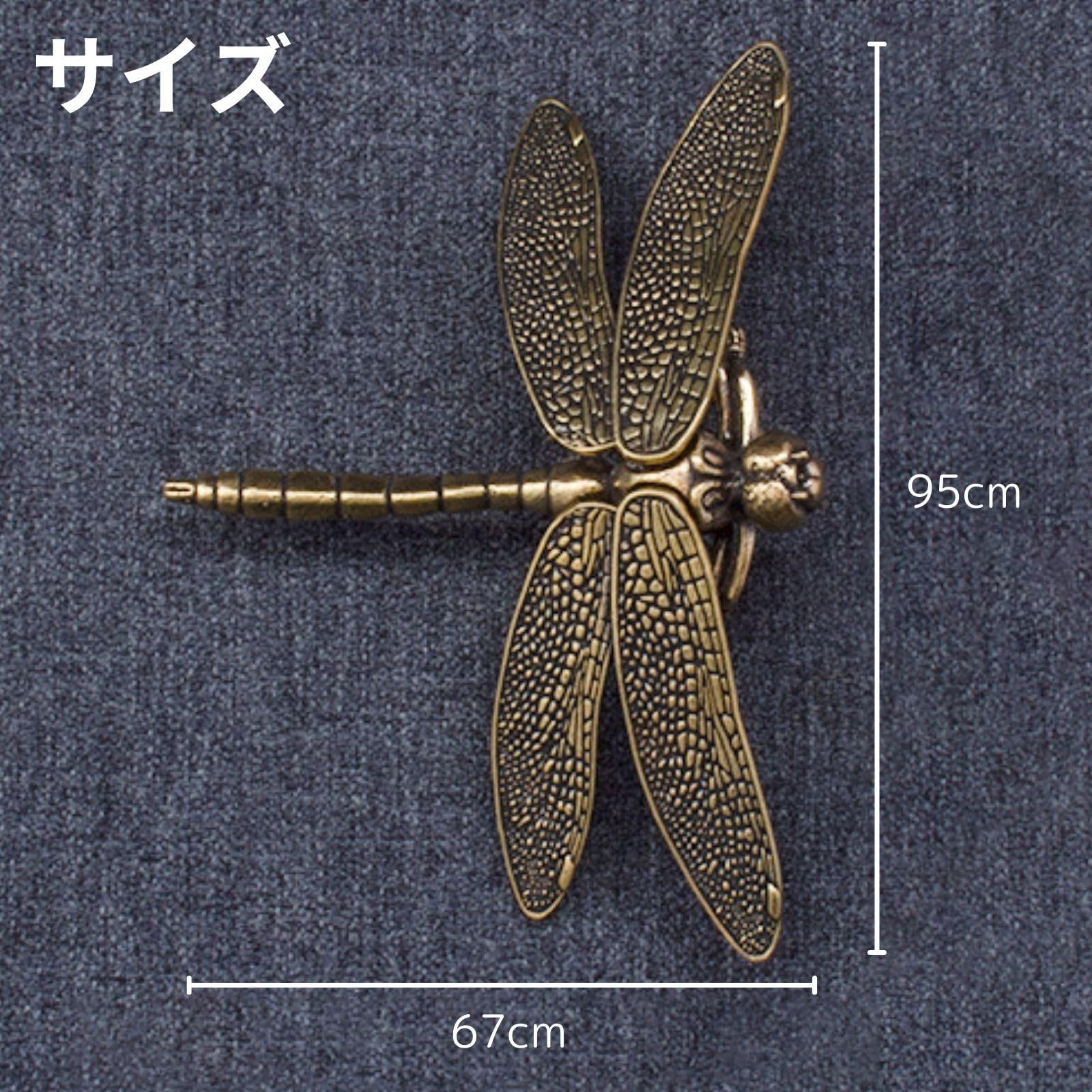 mamota 銅 アクセサリー とんぼ 蜻蛉 トンボ 置物 金運 勝負運 恋愛運