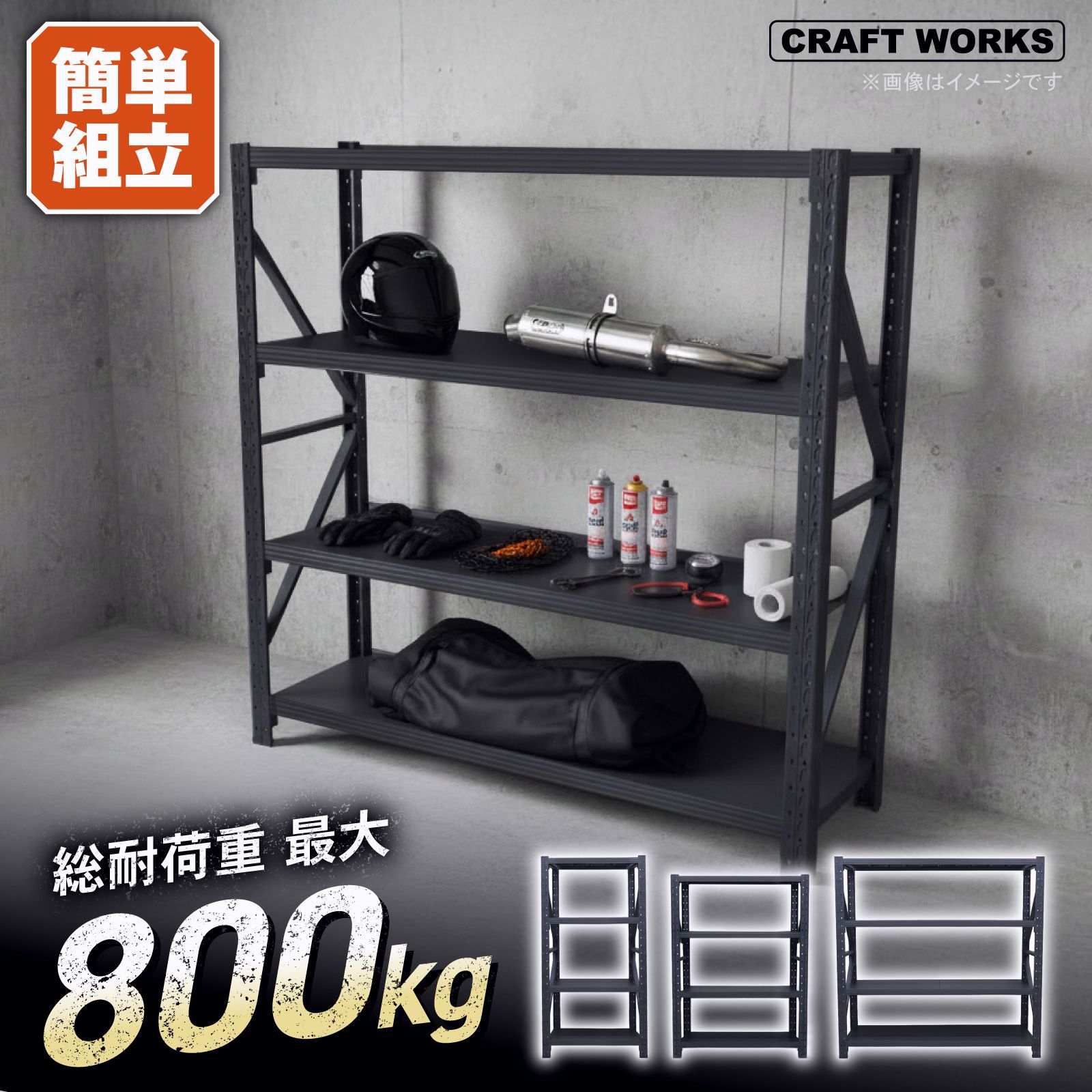【送料無料】タイヤラック スタンド スチール ラック 3段 保管 収納 ワイドタイプ 幅 235cm タイヤスタンド タイヤ収納ラック タイヤ収納 物置 ワイド タイヤカバー スリム