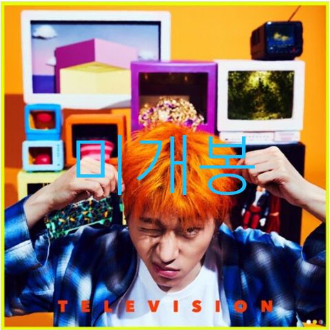 未開封 ジコ(ZICO) （ ZICO ） ー Television CD