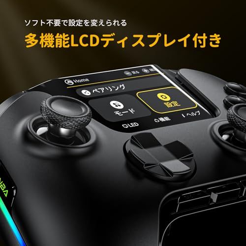 ManbaOne V2 PC コントローラー 多機能LCDディスプレイ付き PC/Switch2