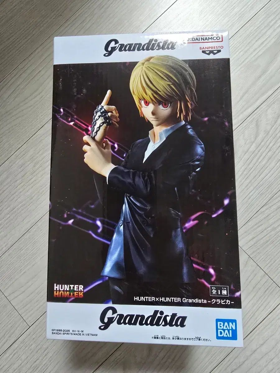 HUNTER×HUNTER Grandista（グランディスタ） クラピカ フィギュア