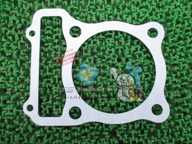 XR250R シリンダーベースガスケット 在庫有 即納 ホンダ 純正 新品