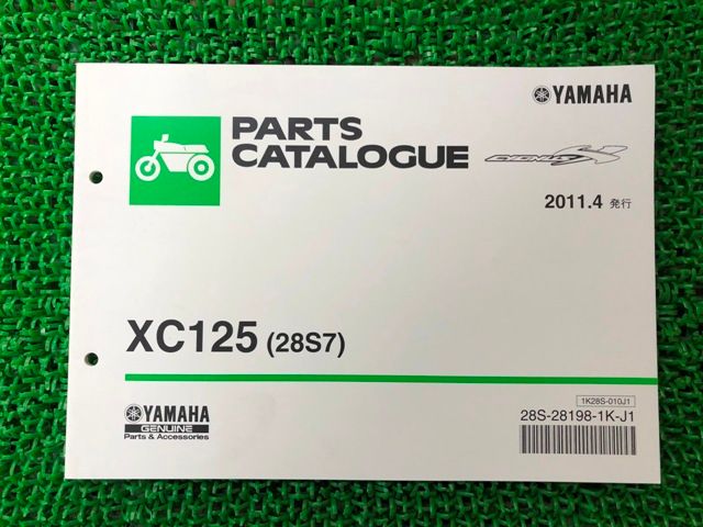 シグナスX パーツリスト ヤマハ 正規 中古 バイク 整備書 28S7 E3B1E
