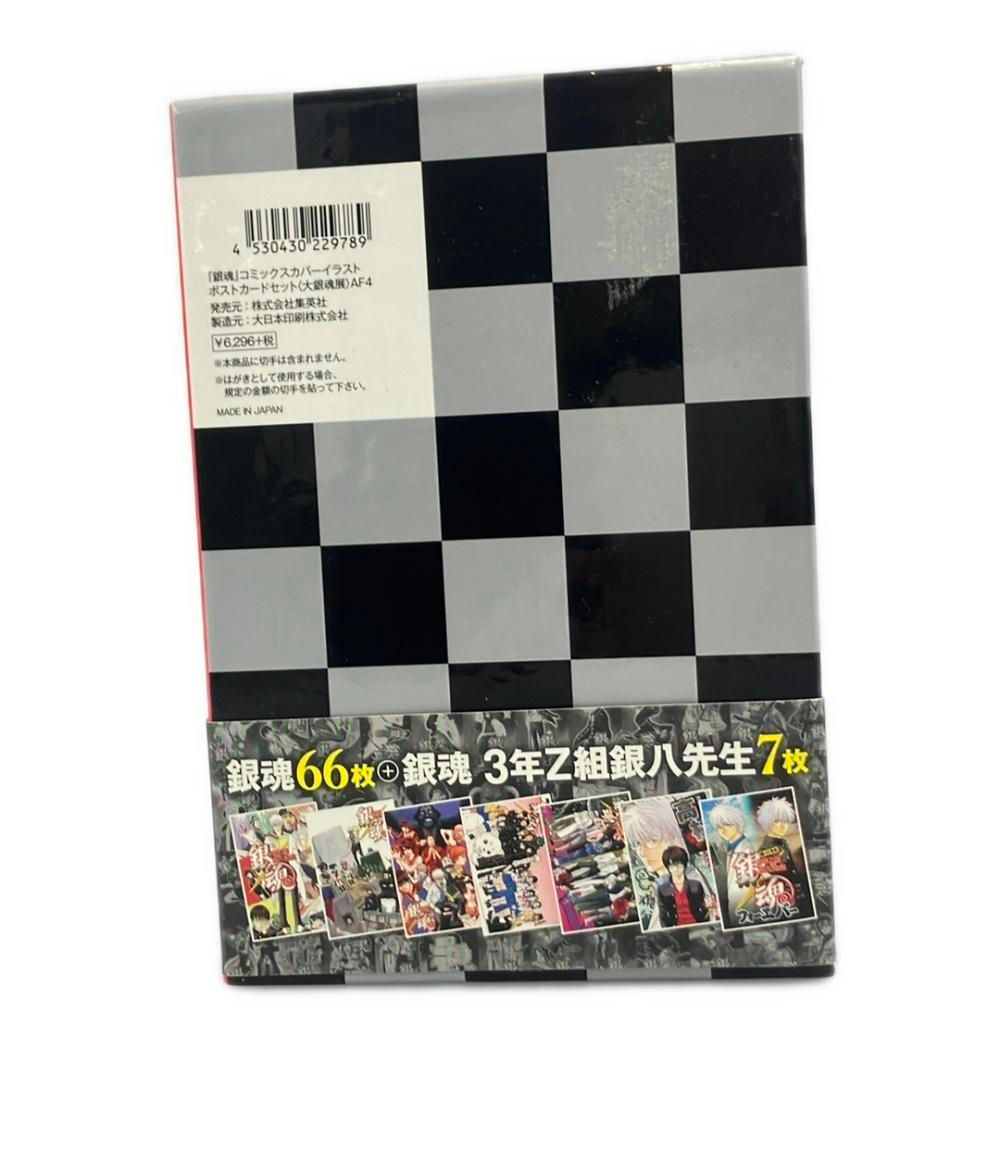 銀魂　大銀魂展　コミックスカバーイラストポストカードセット　まとめ売り 銀魂 大銀魂展 コミックスカバーイラストポストカードセット まとめ