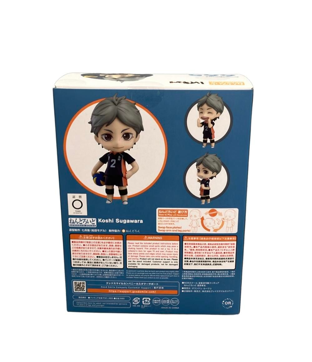 グッドスマイルカンパニー ハイキュー！ ねんどろいど 菅原孝支 665