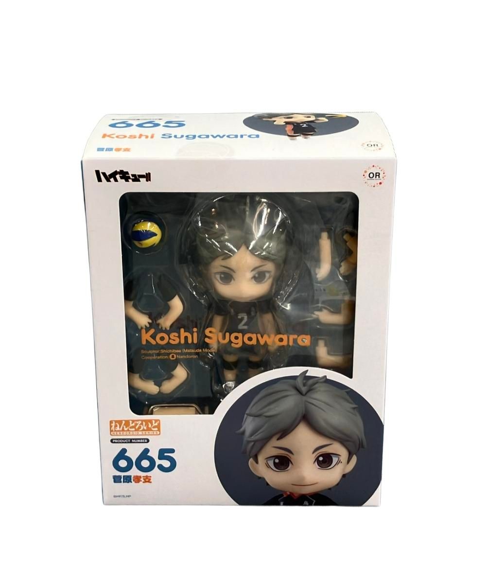 グッドスマイルカンパニー ハイキュー！ ねんどろいど 菅原孝支 665