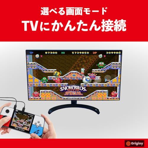 Grigioy【600のゲームが遊べる】 グリップ型 ゲームBOX 携帯 ゲーム機