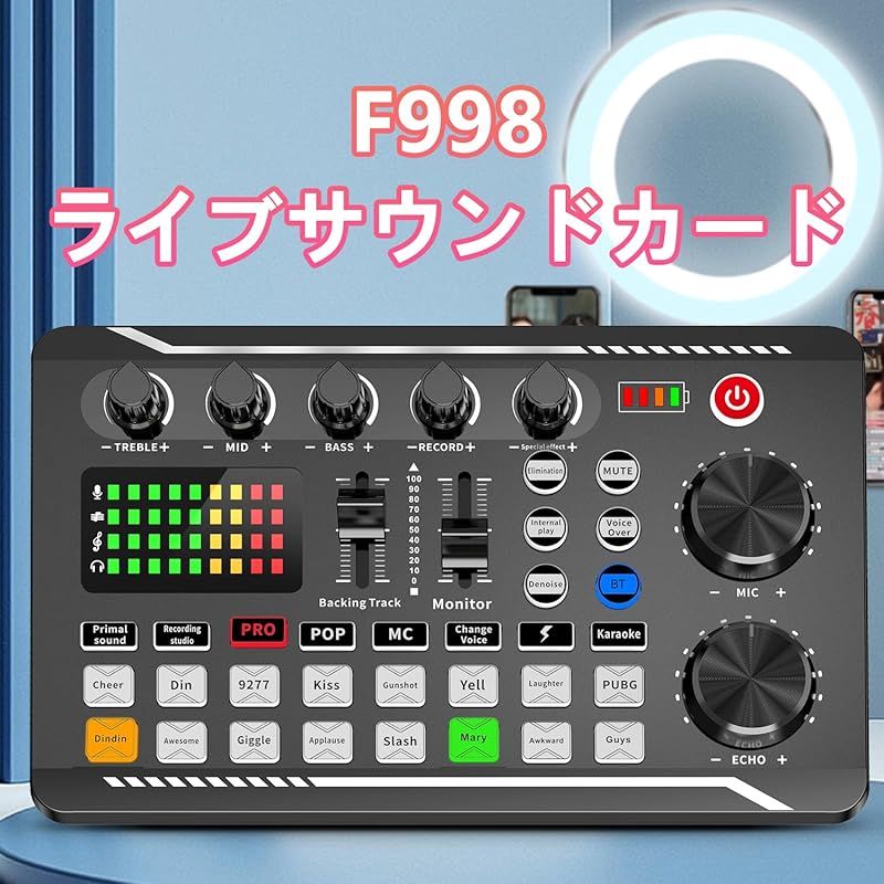 BONKYO F998 ボイスチェンジャー カラオケセット家庭用 DJ ミキサー