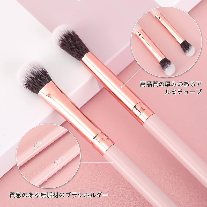 ライトピンク アイシャドウブラシ 12本セット Plaisiureux メイクブラシ 12本 セット アイシャドウブラシ