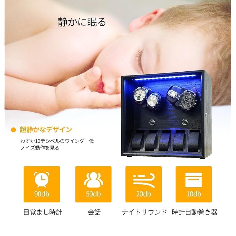 ORYX ワインディングマシーン 腕時計自動巻き上げ機 ウォッチ