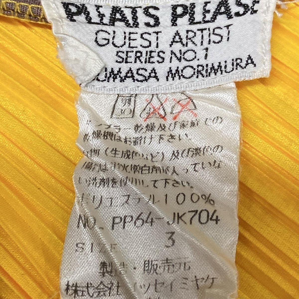 PLEATS PLEASE(プリーツプリーズ) 長袖カットソー サイズ3 L