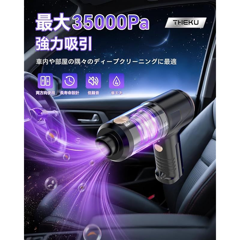 コードレスハンディクリーナー LEDライト LEDライト付きコードレスハンディクリーナー Amazon | 【2025年新登場