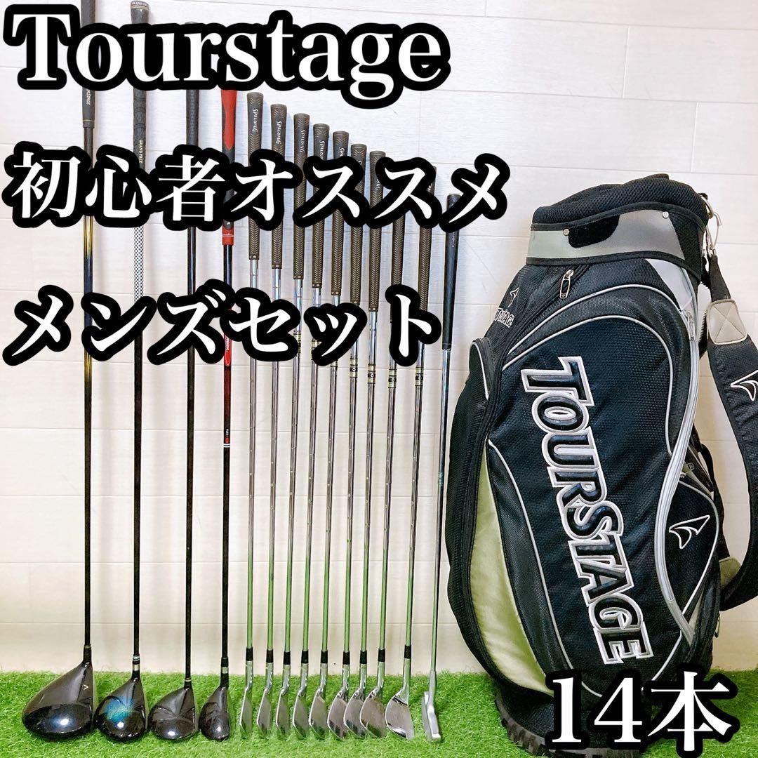 ゆうM7 ホンマ　初心者オススメ　ゴルフクラブセット　メンズ　14本 M7 ツアーステージ 初心者オススメ ゴルフクラブセット メンズ 14本