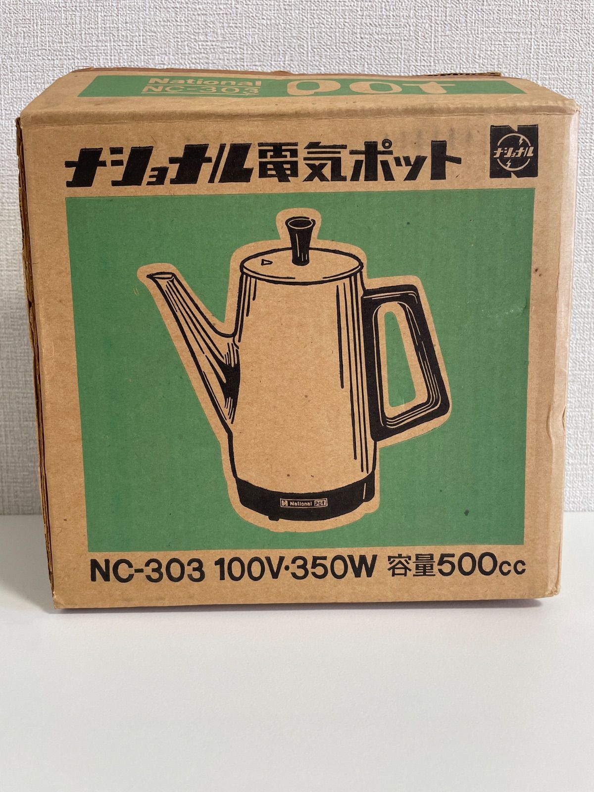 動作確認済 昭和レトロ ナショナル電気ポット NC-303 - メルカリ