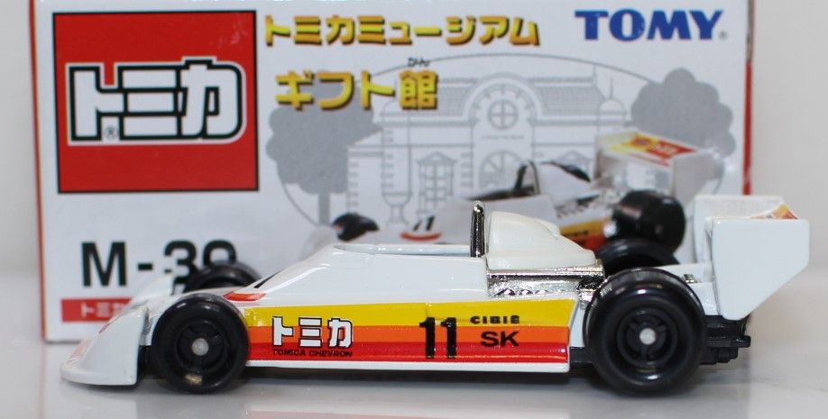 トミカ ミュージアム M-01〜M-30 フルコンプ 未開封 トミカ
