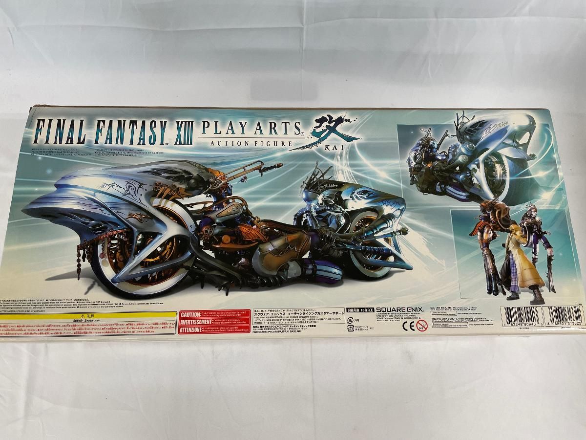 ♪【未開封】プレイアーツ改 ファイナルファンタジーXIII シヴァ＊同梱