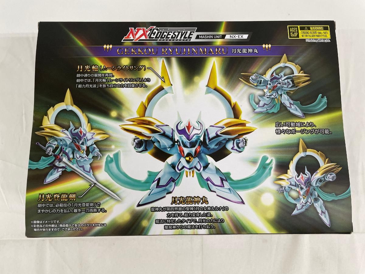 NXEDGE STYLE [MASHIN UNIT] 月光龍神丸 未開封新品 未開封】NXEDGE STYLE [MASHIN UNIT] 月光龍神丸 「超魔神英雄伝ワタル