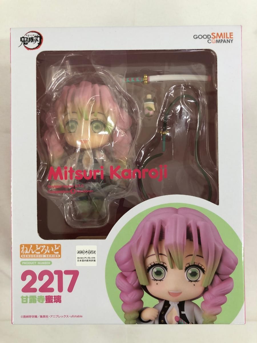 未開封】ねんどろいど 甘露寺蜜璃 鬼滅の刃 ねんどろいど 鬼滅の刃