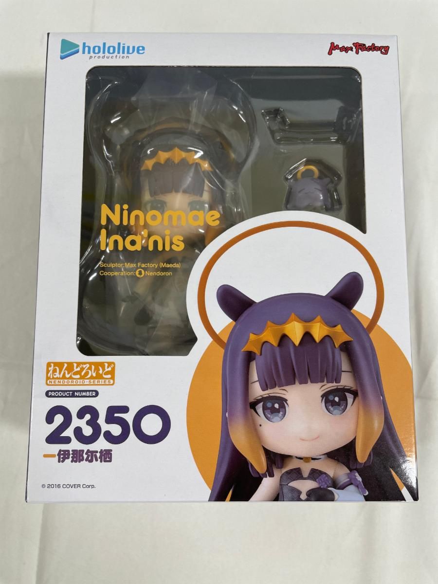 未開封】ねんどろいど 一伊那尓栖 ホロライブEnglish-Myth- - メルカリ